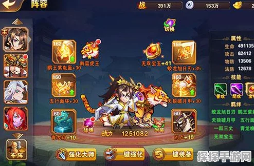 放开那三国2礼包领取全攻略
