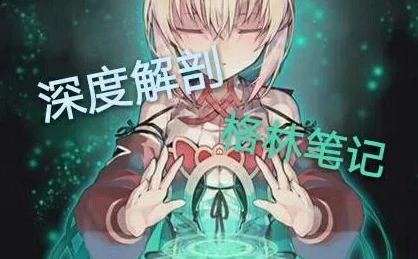 低命皇女焕发新生，原神皇女养成全攻略深度解析