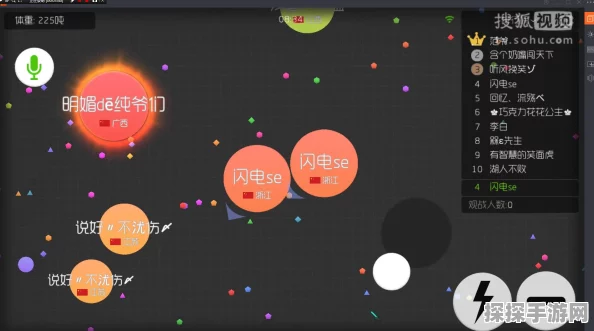 手游资讯，欢乐球吃球新增闪电技能，带来全新游戏体验