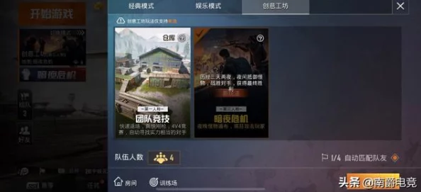 手游资讯，和平精英游戏时长限制及健康游戏倡议