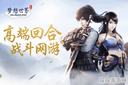 斗破苍穹3D，追求梦想，勇往直前，相信自己定能创造奇迹——全新版本更新资讯