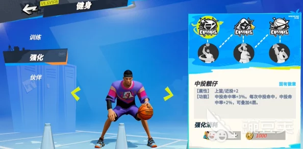 香肠派对足球派对抢球小技巧深度解析，助你赛场称雄