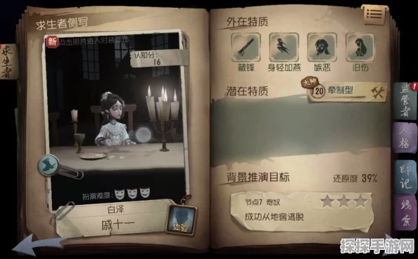 手游资讯，第五人格古董商稀世时装白泽获取攻略