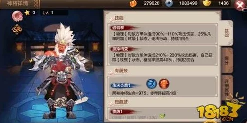封神召唤师罗宣属性技能全解析，燃尽八荒的火焰之神