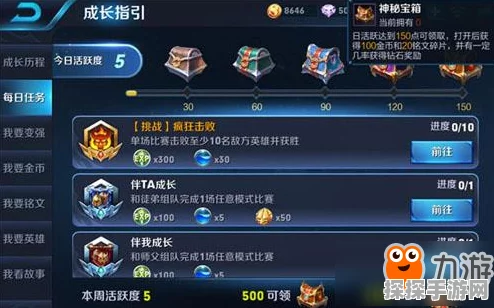 王者荣耀冒险模式快速赚取金币攻略，高效策略揭秘