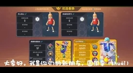 香肠派对小丑套装获取攻略大全——轻松解锁独特外观的秘籍