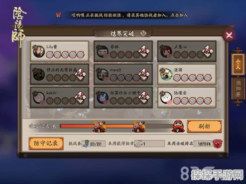 阴阳师手游，揭秘结界突破高勋章获取秘籍，助你战力飙升