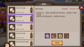 阴阳师手游，揭秘结界突破高勋章获取秘籍，助你战力飙升