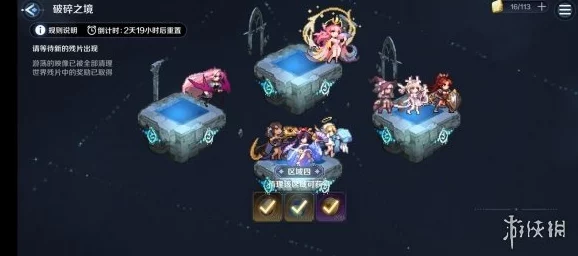 复苏的魔女破碎之镜完美通关攻略，解锁隐藏任务与最佳装备揭秘