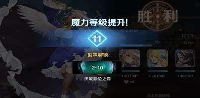 复苏的魔女破碎之镜完美通关攻略，解锁隐藏任务与最佳装备揭秘