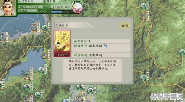 太阁立志传Ⅴ DX，解锁天下第一忍者条件与全面攻略分享