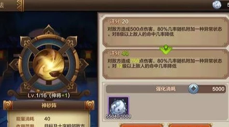 封神召唤师全新玩法揭秘，蚩尤复生攻略指南，召唤师的挑战与策略
