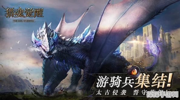 冥宙玄武震撼降临，猎魂觉醒魔导器系统全面革新
