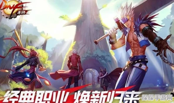 DNF战场手游版即将震撼开启，全新战斗体验等你来战！