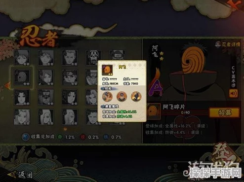 火影忍者手游角色阿飞普攻技能深度剖析