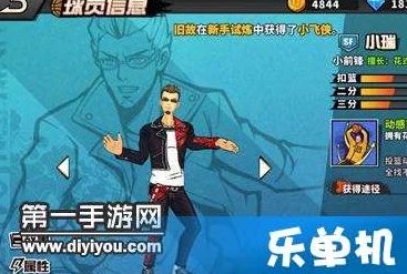 手游资讯，咸鱼之王传球特训大奖揭秘
