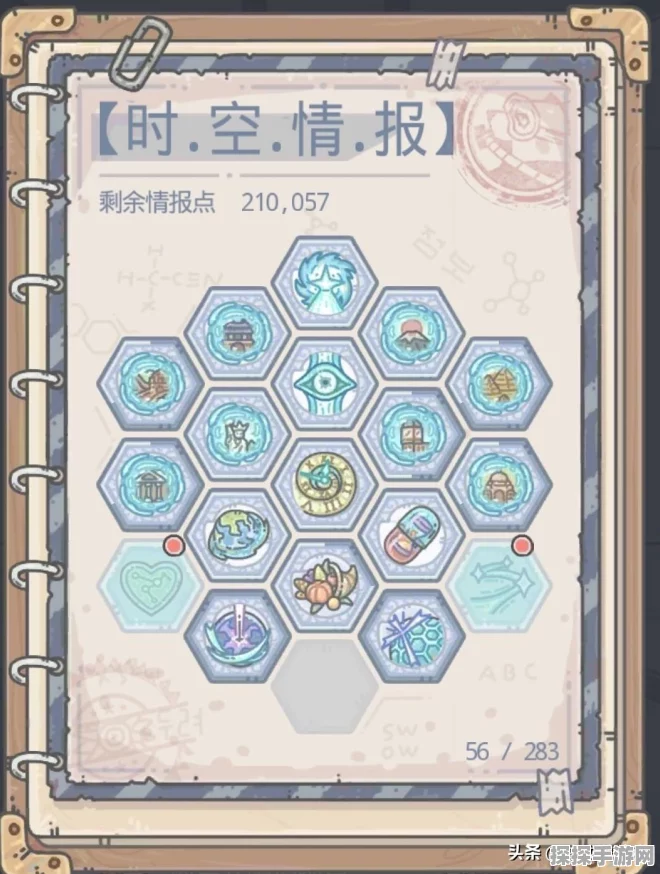 手游资讯，最强蜗牛罗盘镶嵌科技贵重品攻略深度解析