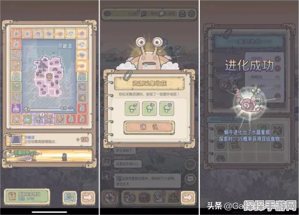 手游资讯，最强蜗牛罗盘镶嵌科技贵重品攻略深度解析