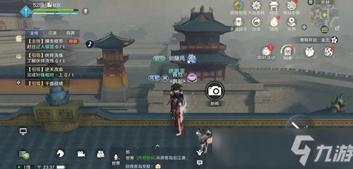 天涯明月刀手游甜蜜升级，双人互动恋爱体验，解锁恋爱新魔法
