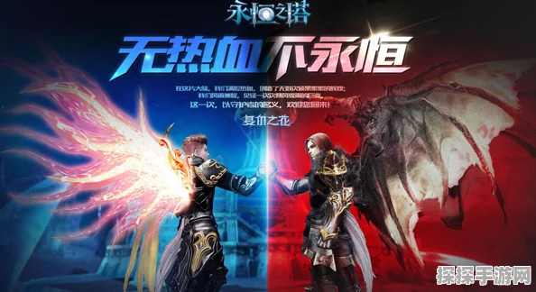 永恒之塔手游无尽战场版本震撼更新，特色服虎跃龙腾盛大开启！