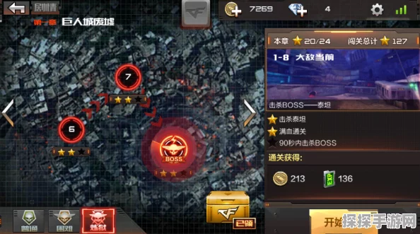 CF手游闪闪bug大揭秘，生化酒店茅草屋顶卡位技巧深度剖析