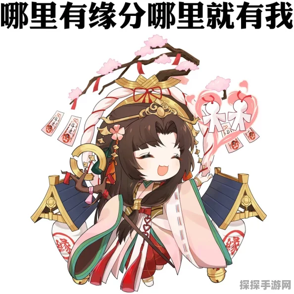 阴阳师手游资讯，深度解析SP缘结神技能