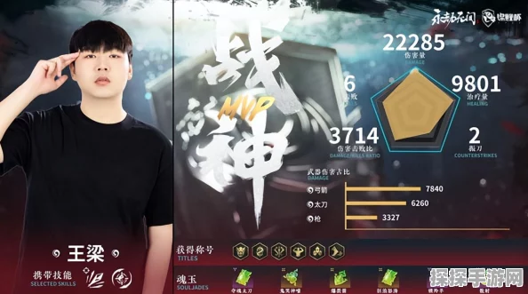 永劫无间手游新赛季魂玉系统大变革