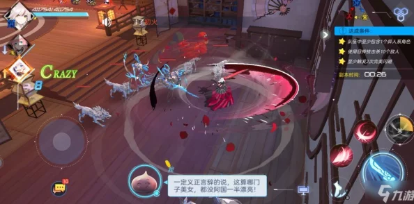 暮色方舟新手SR神使培养攻略，精选神使培养推荐指南