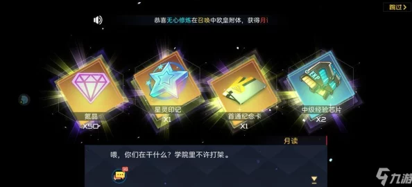 暮色方舟新手SR神使培养攻略，精选神使培养推荐指南
