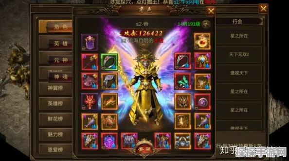 手游资讯，传奇霸主之巅，3星圣器与9星神器巅峰对决即将上演