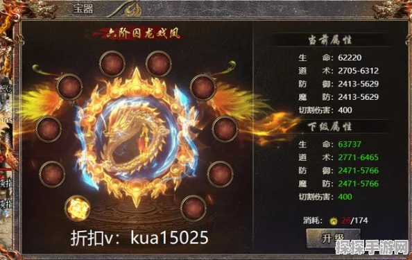 手游资讯，传奇霸主之巅，3星圣器与9星神器巅峰对决即将上演