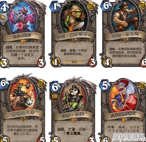 炉石传说加基森版欧服排名揭秘，宇宙法卡组引领风潮