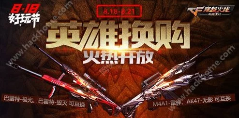 穿越火线手游，揭秘最厉害战队背后的辉煌与荣耀