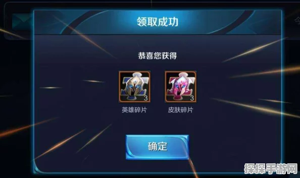 王者荣耀碎片获取全攻略，助力你的荣耀之路