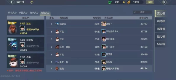 手游资讯，妄想山海化育丹获取攻略全面解析