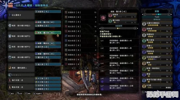 怪物猎人世界，冰原历战王冰咒龙版本 弓箭配装深度解析