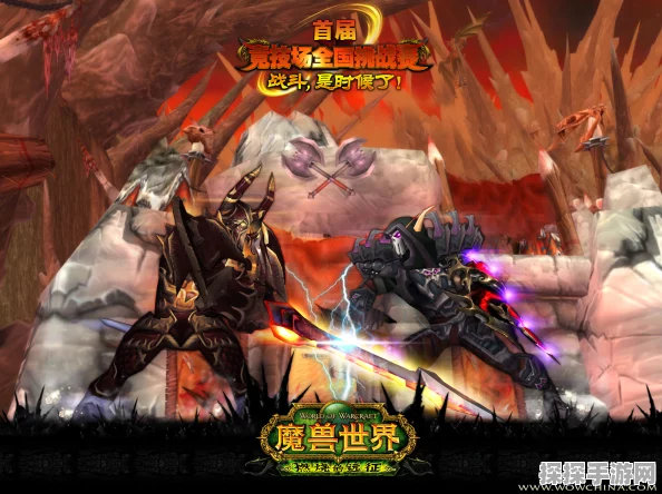 魔兽世界经典战场回顾与手游资讯前瞻