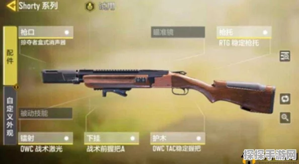 使命召唤手游霰弹枪远射技巧全解析