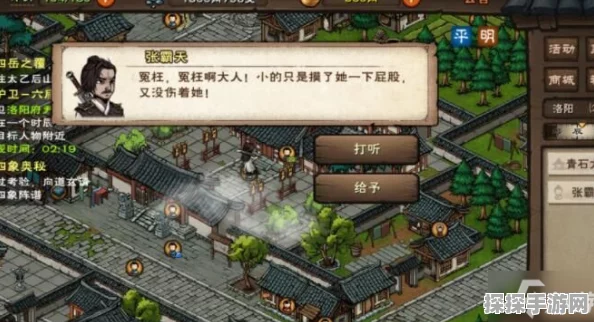烟雨江湖净尘琉璃体获取任务全攻略