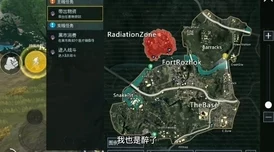 PUBGM地铁逃生玩法全解析，一场末日废土下的生存较量
