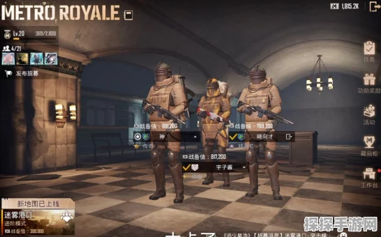 PUBGM地铁逃生玩法全解析，一场末日废土下的生存较量