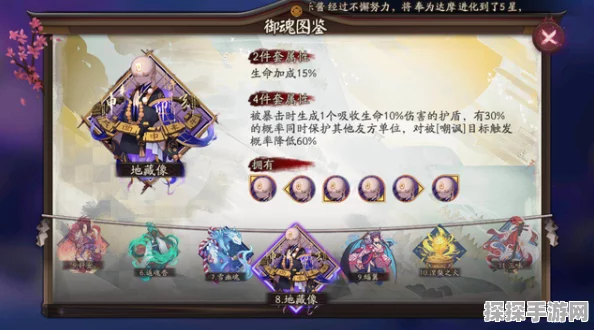 阴阳师应援优胜皮肤背后的深意，探索手游文化的独特魅力