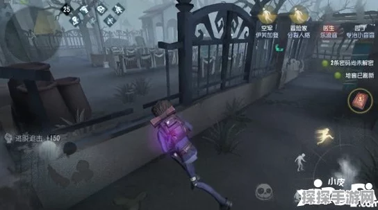 第五人格第二章通关攻略与技巧深度分享