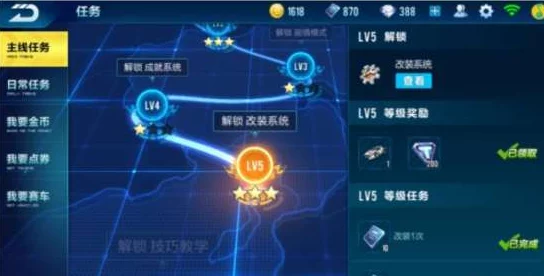 QQ飞车手游幸运数字解锁赛道惊喜，全新版本活动预告