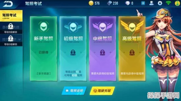 QQ飞车手游幸运数字解锁赛道惊喜，全新版本活动预告