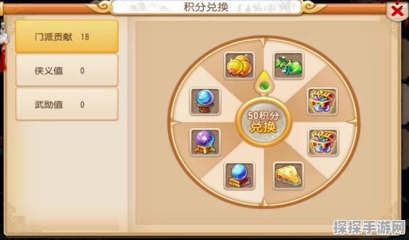 梦幻西游手游六艺修行任务之礼深度攻略