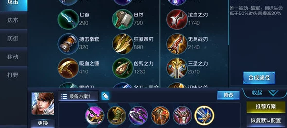 王者荣耀深度攻略，赵云六神无敌出装思路全解析
