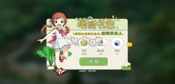 手游资讯，全面解析小森生活家园升级必备材料及资源管理策略
