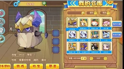 洛克王国石王获取全攻略，解锁你的精灵王之旅