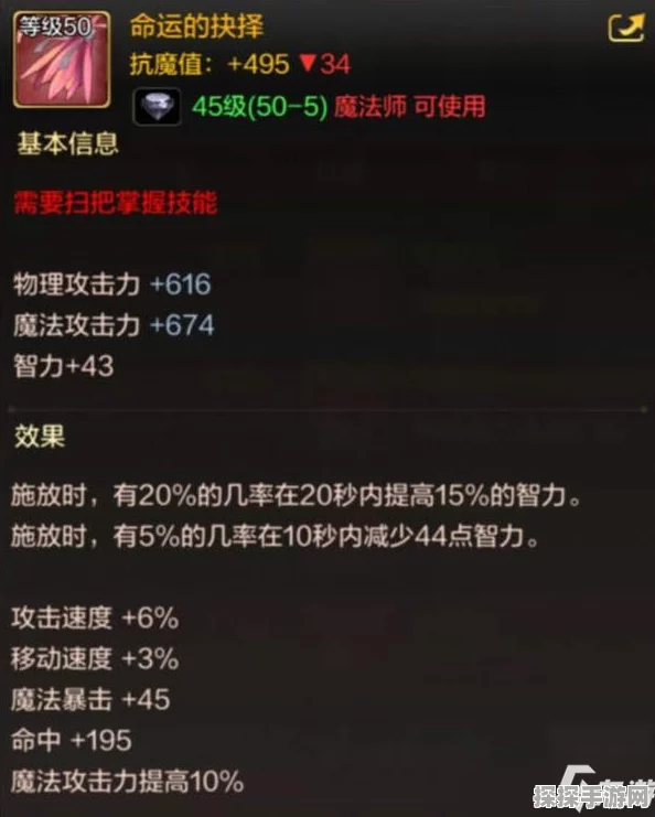 手游资讯，探索创造与魔法家园新篇章，族长缺席下的命运抉择